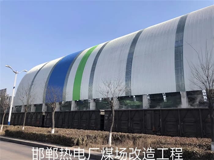 怒江热电厂煤场改造工程